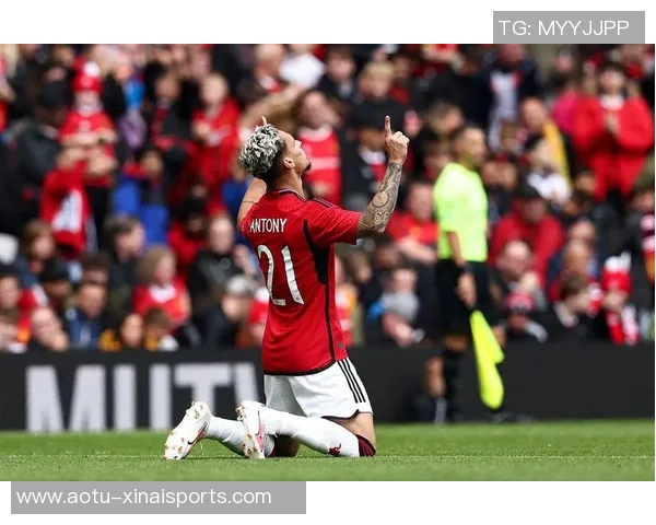 安东尼：曼联愿意在我身上花一个亿，就说明我具备相应的价值