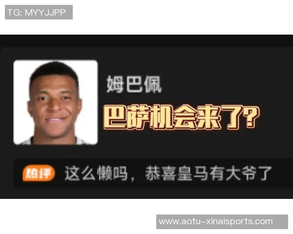 巴列卡诺主帅：能零封皇马意义重大，我们想让他们感受到压力